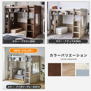 木製ロフトベッドAshby(アシュビー) シン...の詳細画像3