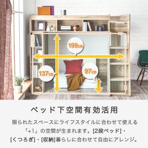 木製ロフトベッドAshby(アシュビー) シン...の詳細画像4