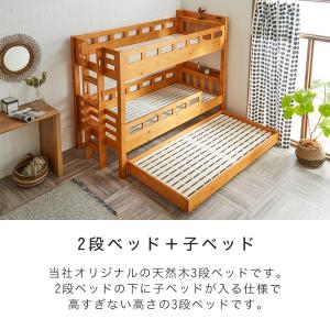 3段ベッド 三段ベッド シングル ベッドフレー...の詳細画像1