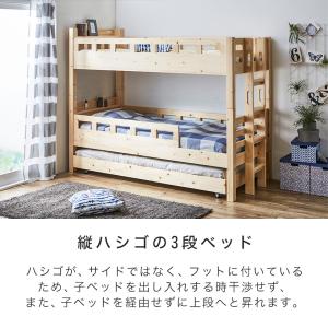 3段ベッド 三段ベッド シングル ベッドフレー...の詳細画像2