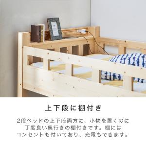 3段ベッド 三段ベッド シングル ベッドフレー...の詳細画像4