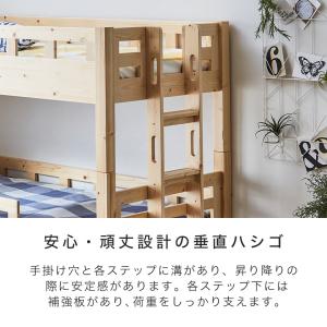 3段ベッド 三段ベッド シングル ベッドフレー...の詳細画像5