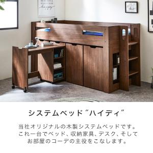 システムベッド ロフトベッド おしゃれ ロータ...の詳細画像1