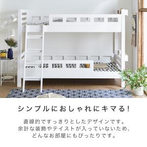 7/6 8:59まで最大10%OFF! 2段ベ...の詳細画像3