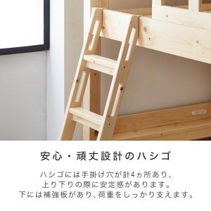 7/6 8:59まで最大10%OFF! 2段ベ...の詳細画像4