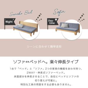 タモ突板ソファベッド Reija(レイヤ) 専...の詳細画像2