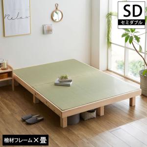 テンピュール TEMPUR Floor Bed1 フロアベッド1 セミダブル テンピュール（TEMPUR） ベッドベース ベッドフレーム ベッド