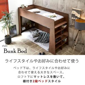 アスぺン ロフトベッド シングル シェルフ デ...の詳細画像2