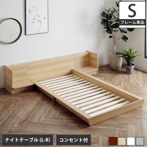 イケア IKEA - UTAKER -ウトーケル- スタッキングベッド パイン材