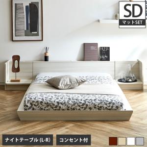 Platform Bed ローベッド セミダブル ナイトテーブルLR(左右) 15cm厚 ポケットコイルマットレス付 棚付きコンセント2口 木製ベッド｜ioo