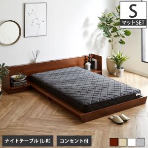 イケア（IKEA） 【IKEA】BUSUNGE ブースンゲ チェスト（引き出し×2