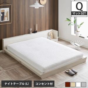 Platform Bed ローベッド クイーン ナイトテーブルL(左) 25cm厚 ポケットコイルマットレス付 棚付きコンセント2口 木製ベッド フロアベッド｜ioo