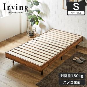 イケア（IKEA） 【 IKEA - イケア -】GRIMSBU -グリムスブ- ベッド