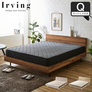 ベッド クイーン 大型マットレスベッド ポケットコイル マイクロ