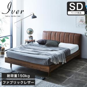 ニトリ　セミダブルレザーベッド ニトリ（NITORI） ダブル 触り心地のよいレザー調ベッドフレーム (GY