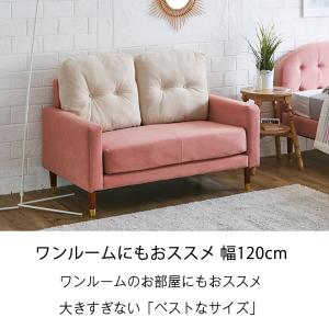 ミラ ファブリックソファ 2人掛け 肘付きソフ...の詳細画像3