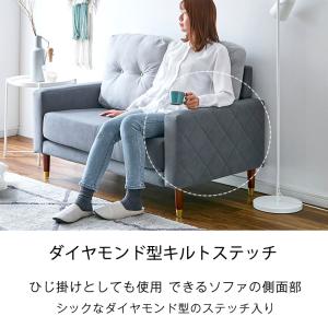 ミラ ファブリックソファ 2人掛け 肘付きソフ...の詳細画像4