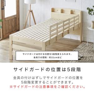 ベッド すのこベッド ハイタイプ シングル フ...の詳細画像4