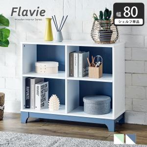 イケア（IKEA） IKEA - - RAGRUND -ローグルンド- シェルフユニット 竹