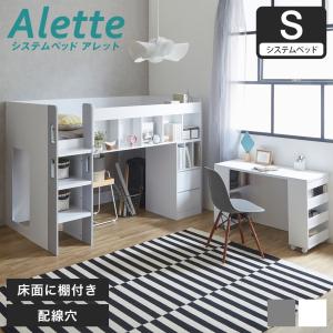 ニトリ（NITORI） スチールハイベッド+棚付きデスクセット(HB02 WH