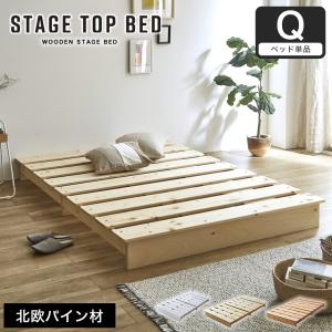 籐すのこベッド 寝具 シングルベッド Sサイズ 3分割式 幅100 奥行200