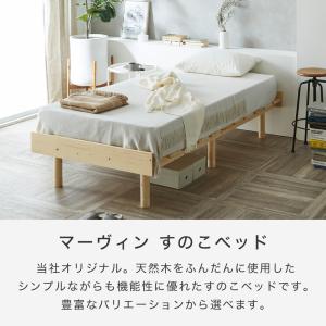 6/22 8:59まで最大10%OFF! すの...の詳細画像1