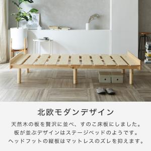 6/22 8:59まで最大10%OFF! すの...の詳細画像5