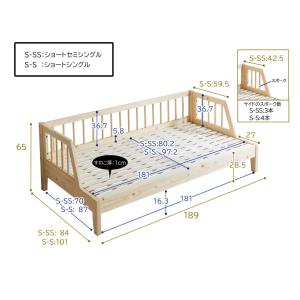 木製デイベッド Ihana イハナ 【セミシン...の詳細画像2