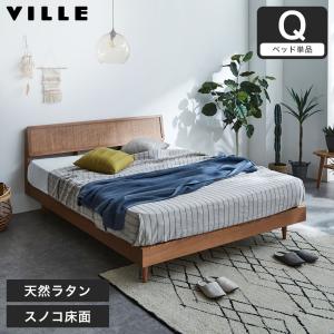 ラタン製 折りたたみベッド 楽天市場】籐(ラタン)折りたたみベッド 籐すのこベッド シングルサイズ