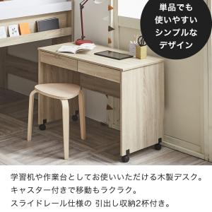 ジーニー キャスター付きデスク(単品) 幅85...の詳細画像3