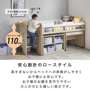 ジーニー システムベッド (ロフトベッド+キャ...の詳細画像4
