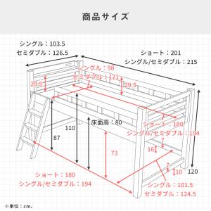 ロフトベッド カティ ロータイプ ベッドフレー...の詳細画像3