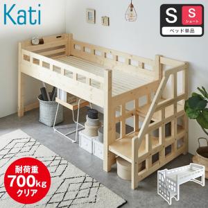 イケア（IKEA） IKEA - - KURA -キューラ- リバーシブルベッド