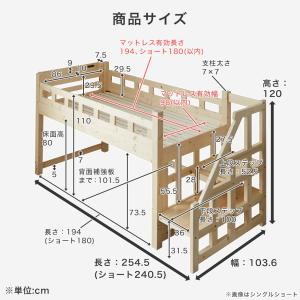 ベッド カティ 階段付きロフトベッド 耐荷重7...の詳細画像2