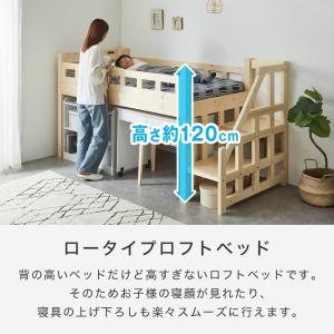 ベッド カティ 階段付きロフトベッド 耐荷重7...の詳細画像3