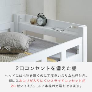 ベッド カティ 階段付きロフトベッド 耐荷重7...の詳細画像5