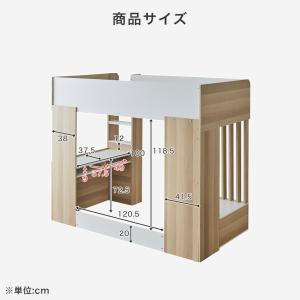 ベッド ウィンデル システムベッド ロフトベッ...の詳細画像3