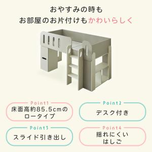 システムベッド キャリー シングル 収納 引き...の詳細画像1