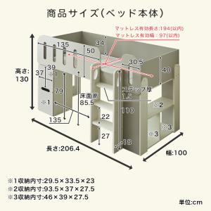 システムベッド キャリー シングル 収納 引き...の詳細画像4