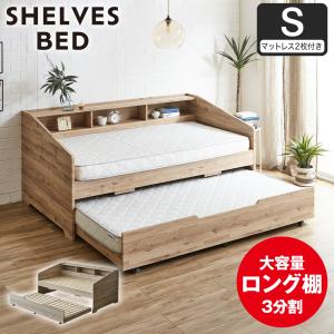 IKEA/イケア/通販]HEMNES ヘムネス デイベッドフレーム（引き出し×3