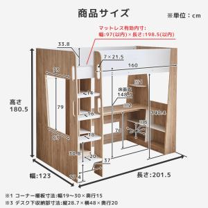 システムベッド Hugo ヒューゴ シングル ...の詳細画像2