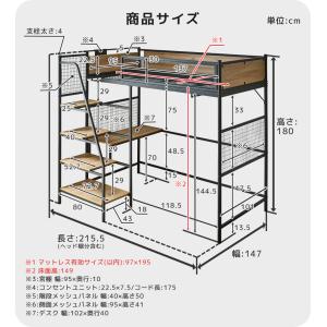 階段付きロフトベッド シングル ベッド単品 デ...の詳細画像1