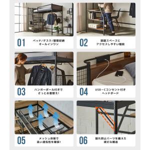 階段付きロフトベッド シングル ベッド単品 デ...の詳細画像3
