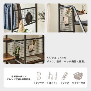 階段付きロフトベッド シングル ベッド単品 デ...の詳細画像5