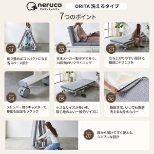 カバー洗える 折りたたみベッド オリタ ORI...の詳細画像2