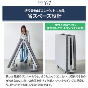 カバー洗える 折りたたみベッド オリタ ORI...の詳細画像5
