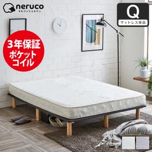 [3月だけ値下げ]新品未使用 ikea マットレス ヴァレヴォーグ かため 120x200 VALEVÅG ヴァレヴォーグ ポケットコイルマットレス, かため/ライト