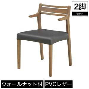 チェア ダイニングチェア 完成品 2脚セット 2脚入 ウォールナット 木製 イス 食卓イス 食卓チェア B型 座面 PVC ファブリック カバーリング｜ioo