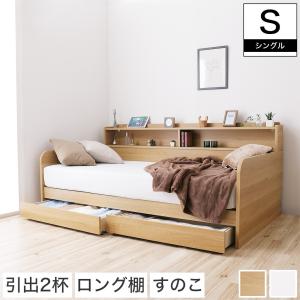 ニトリ ベッド デイベッド メッシュ床板(TR801) 収納付き