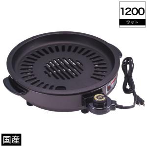 ZAIGLE SJ-100 焼肉グリル Amazon | ザイグル ハンサム 赤外線ロ-スタ- JAPAN